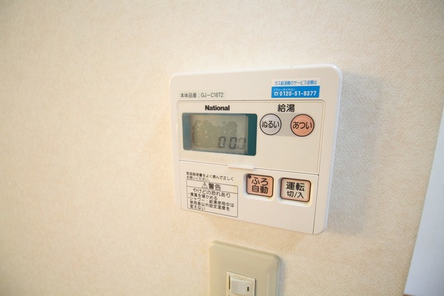 サンライズヒルズ 101 その他設備