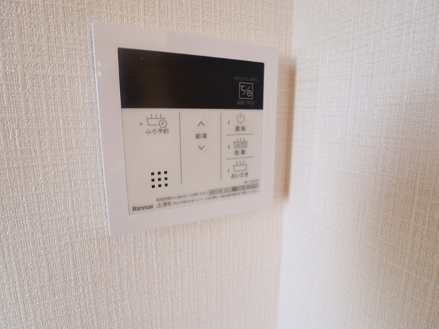 ケンジントンヒルズ 205 その他設備