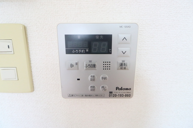 コスモコルテ 5 その他設備