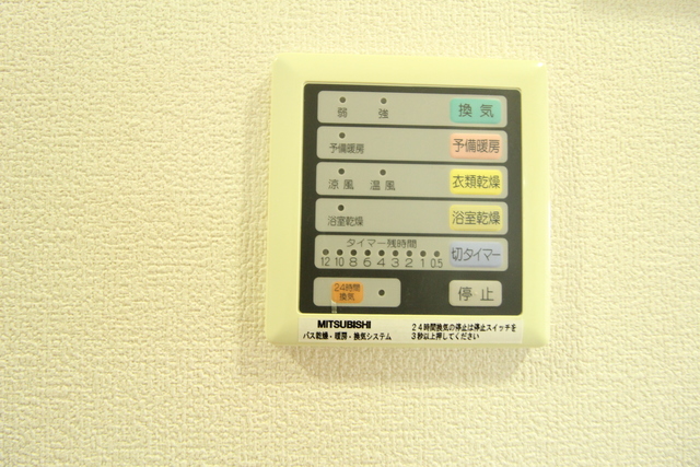 オルザス新潟 920 その他設備
