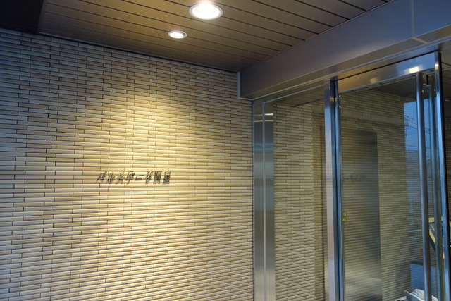 パルステージ関屋 605 玄関