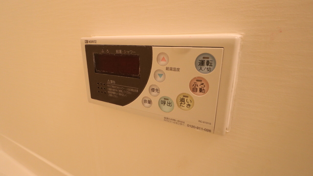ＲＥＳＩＤＥＮＣＥ Ｈｉｌｌ Ｅａｓｔ河渡 207 その他設備