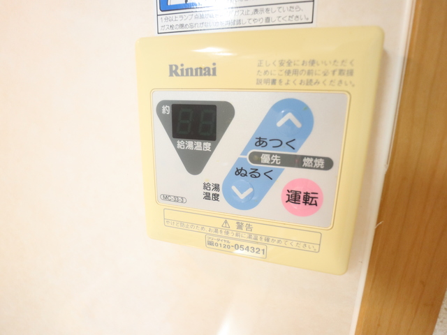 グランソレイユ 203 その他設備