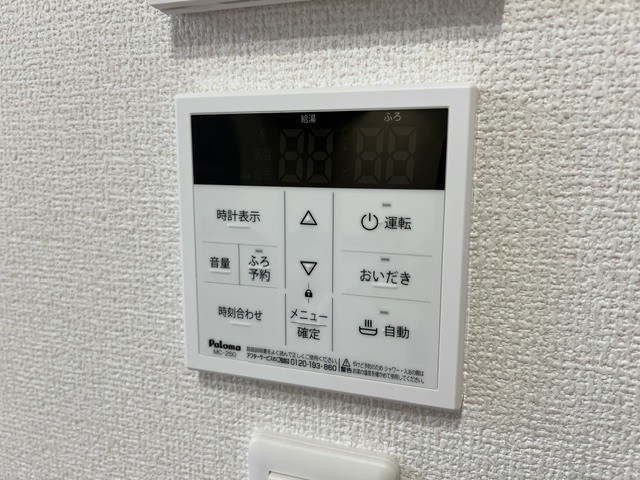 CLASSEUM 幸西　Ⅰ 103 その他設備