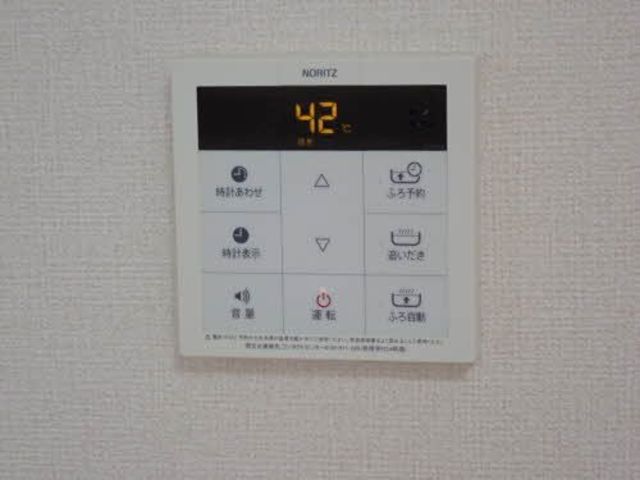 ベルドミール・ソシア 101 その他設備