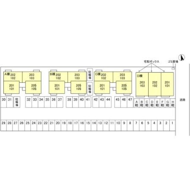 エミグランド　Ｄ 101 その他