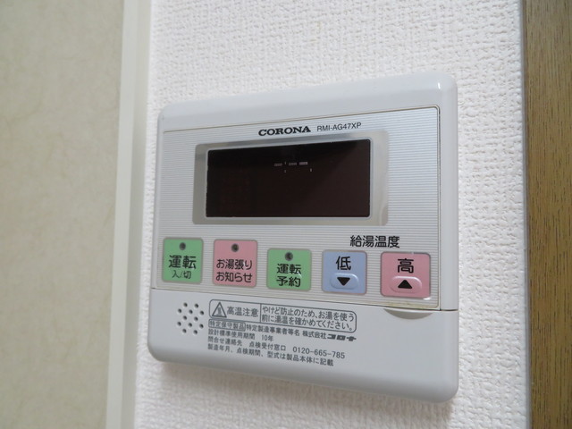 セジュール蔵王 108 その他設備