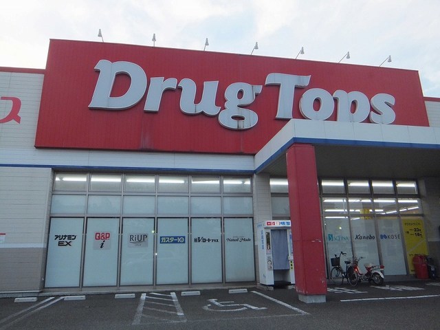ヒルトップテラス 101 その他