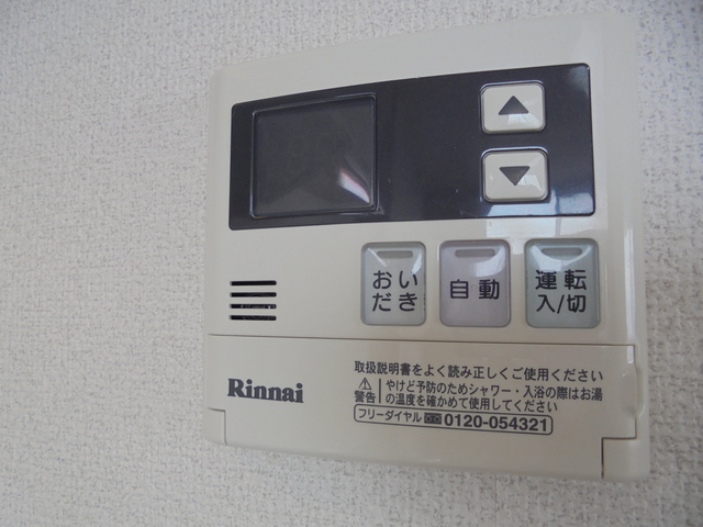 リビエ川崎 4-C その他設備