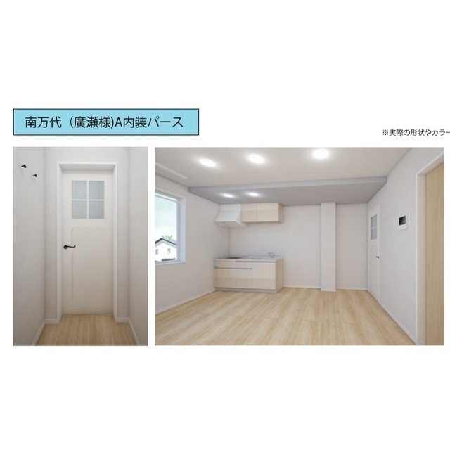 Rooms南万代 202 リビング
