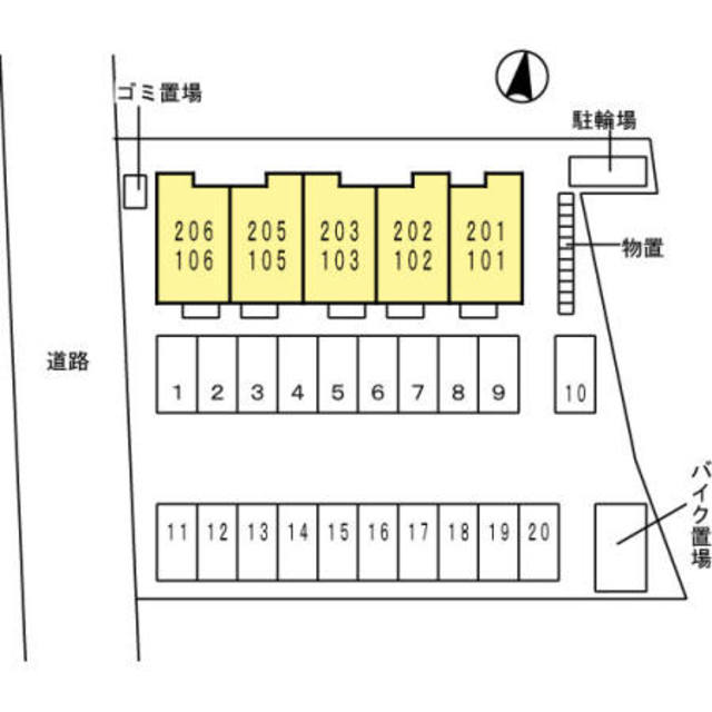 ドマーニ木田 102 その他
