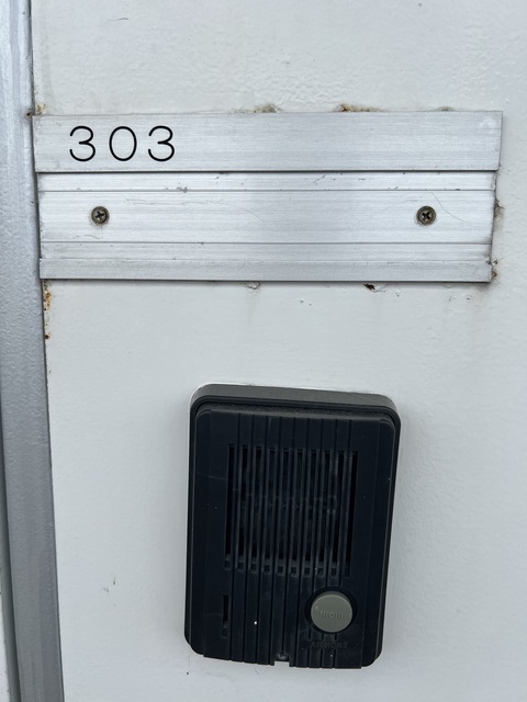 ルイ・ナール日の出 302 玄関