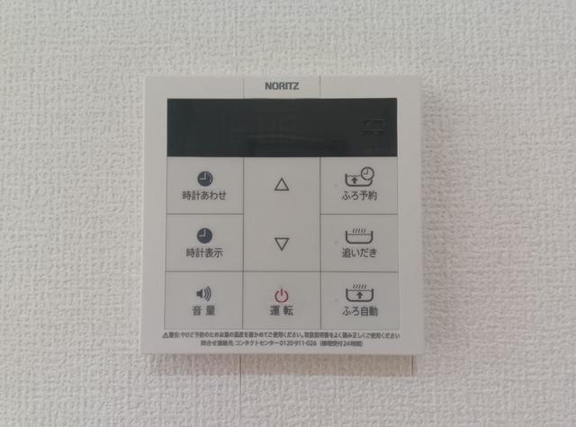 ラフィネ宮内駅前 1C その他設備