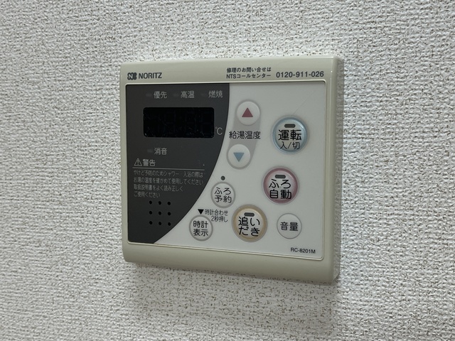 ブランシェス 201 その他設備