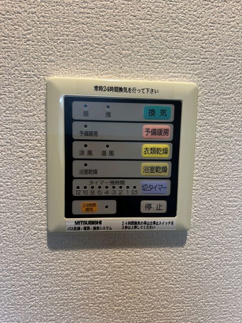 ドルトワール南笹口 207 その他設備