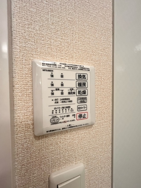 パインハウス　Ⅳ 205 その他設備