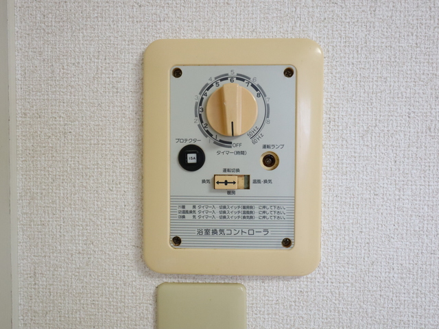佐々木アパート 202 その他設備