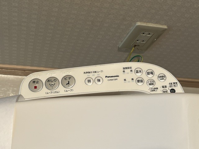 リトリート南長潟 202 その他設備