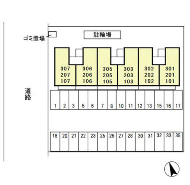 セジュールコスモス 307 その他
