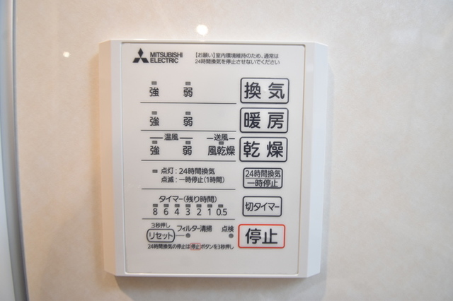 Ｄ‐ＲＯＯＭ笹口 103 その他設備