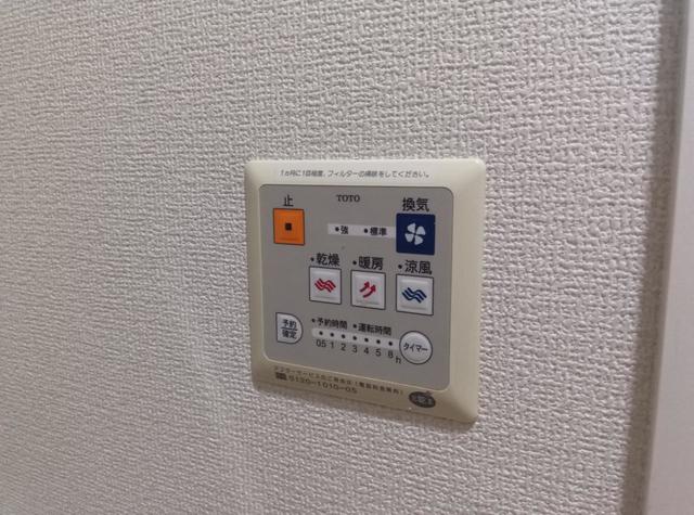 セジュールグリーンテラス 102 その他設備