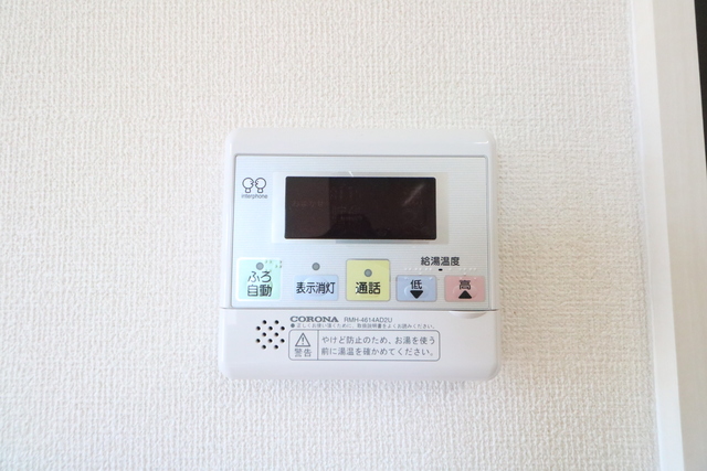 アメニティーハウスⅡ 101 その他設備