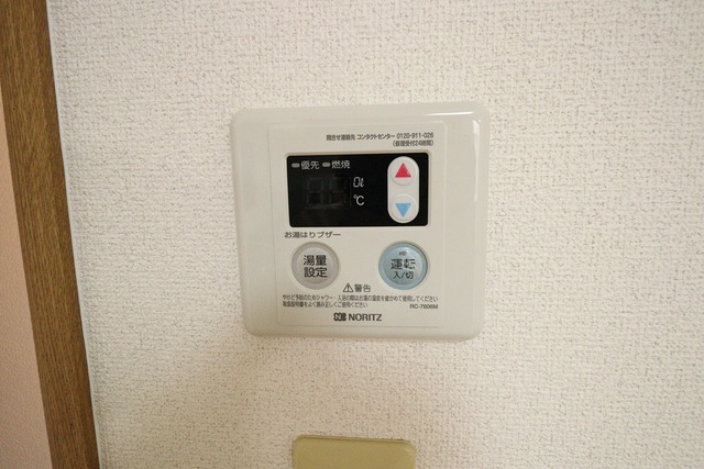 ヒロモンハイツ弐番館 106 その他設備