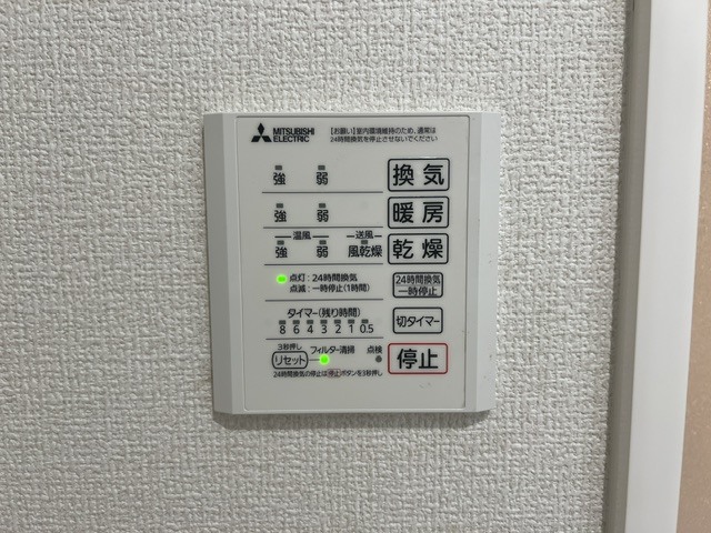 CLASSEUM 幸西　Ⅰ 303 その他設備