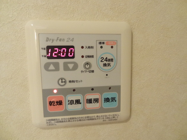 SWEET  BOA B103 その他設備