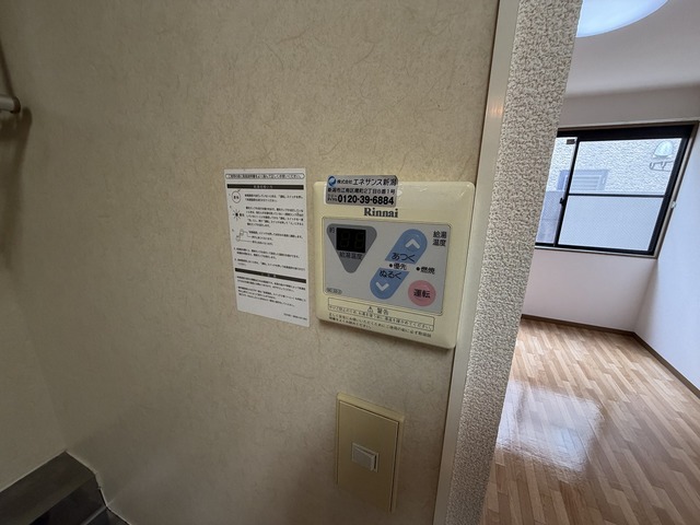 シアール関屋 102 その他設備