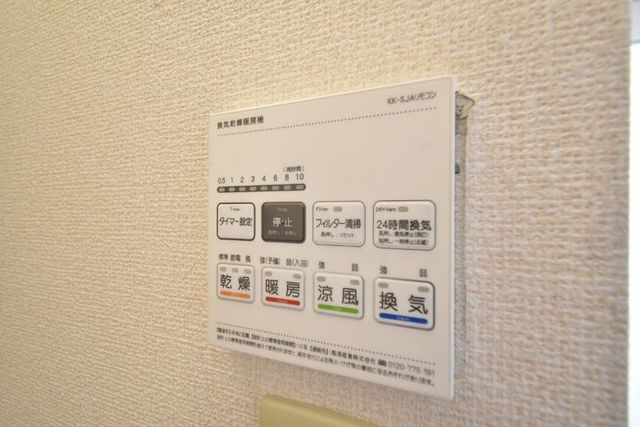 メゾネットみなみ　E 3 その他設備