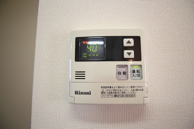 サンガーデン 105 その他設備