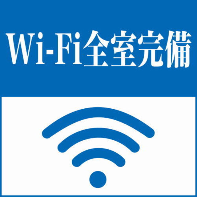 ハウス直　B 106 その他設備