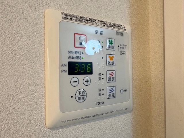 ノエル 101 その他設備