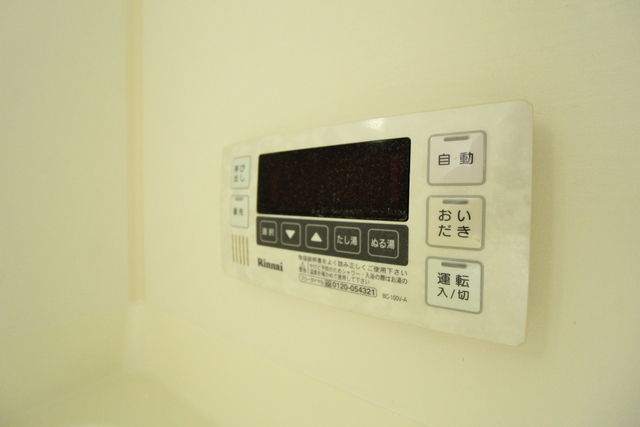 サンフィールスクウェア 102 その他設備