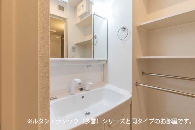 グラン　アクシス　Ⅰ 204 洗面所
