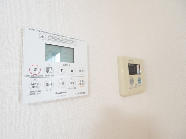 メゾンシャローム 206 その他設備