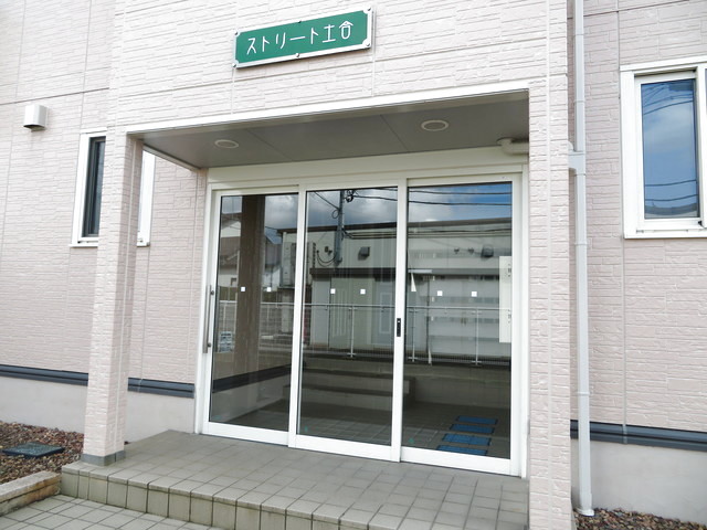 ストリート土合 202 玄関