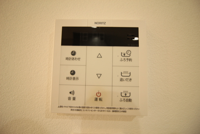 メモワール万代 105 その他設備