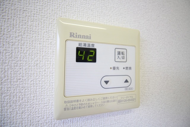 コーポすみれ 202 その他