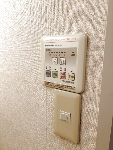 シャルマン城東　Ⅰ 102 その他設備