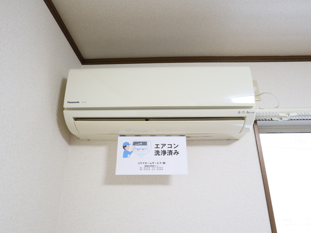 メゾンハヤカワ胎内 102 その他設備