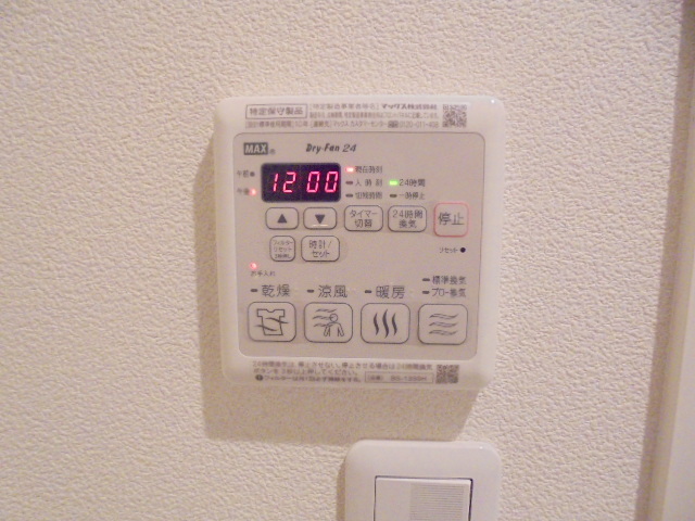 ソル　レヴェンテ 102 その他設備