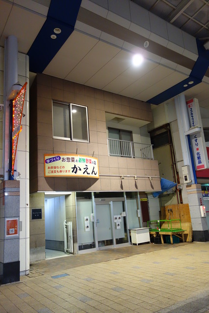 サンジェーヌ本町 602 外観