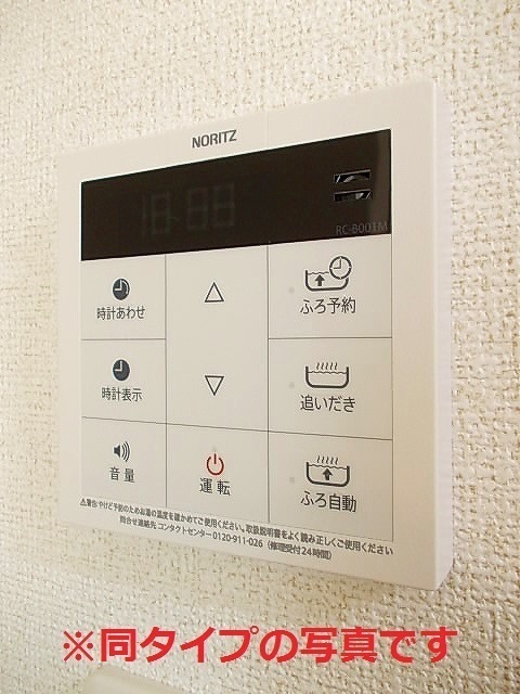 ル・ブリス 202 その他設備