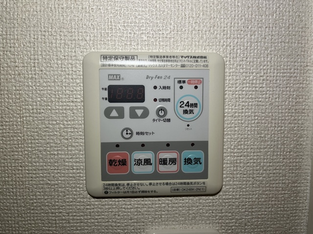 カーサ　アンビエンテ 203 その他設備