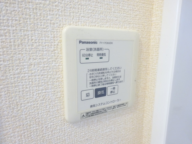 フルレット 303 その他設備