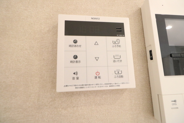 Common北葉町 102 その他設備