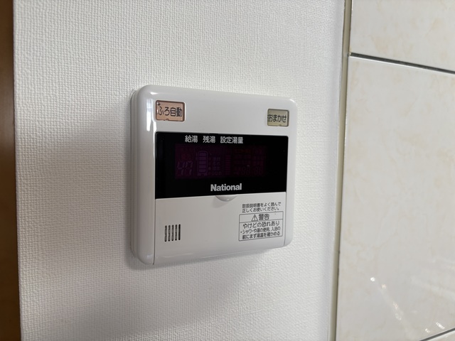 グランヴィア 102 その他設備