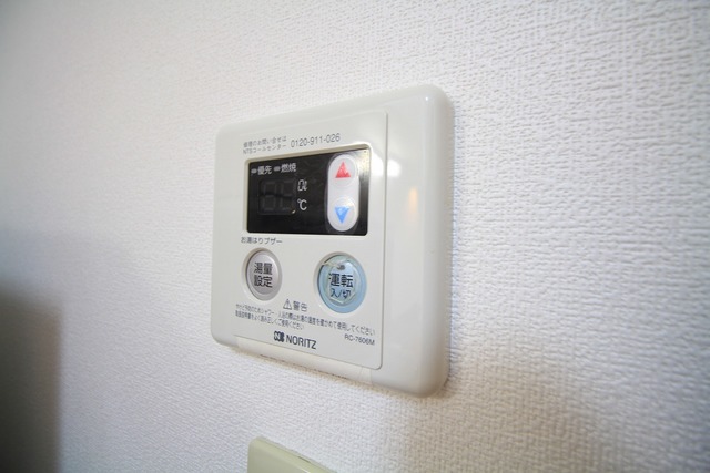 グリーンハウス 202 その他設備